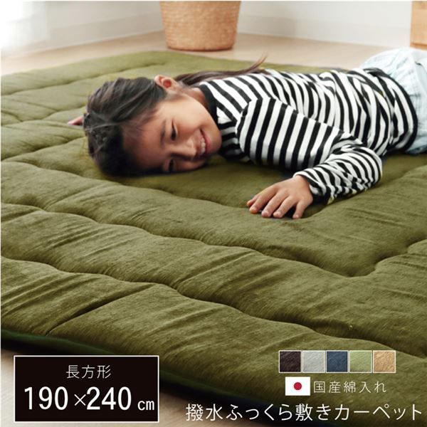 ふっくらタイプ こたつ敷布団/ラグマット 【グレー 約190×240cm 大