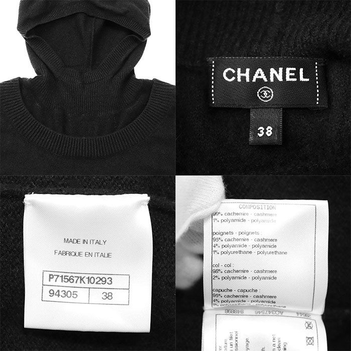 CHANEL - CHANEL シャネル セーター ニット P71567 2021年製 PRE FALL COCOマーク ロゴ ビジュー フェイクレイヤード タートルネック フード カシミヤ99% ドロップショルダー リラックスフィット レディース サイズ 38 ブラック 黒 イタリア製 ヴィルジニー・ヴィアール期 2104102252607-1.jpg