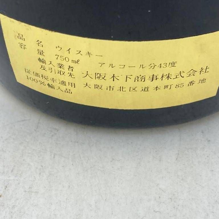 スプリングバンク 12年 キャンベルタウン モルト 黒陶器ボトル