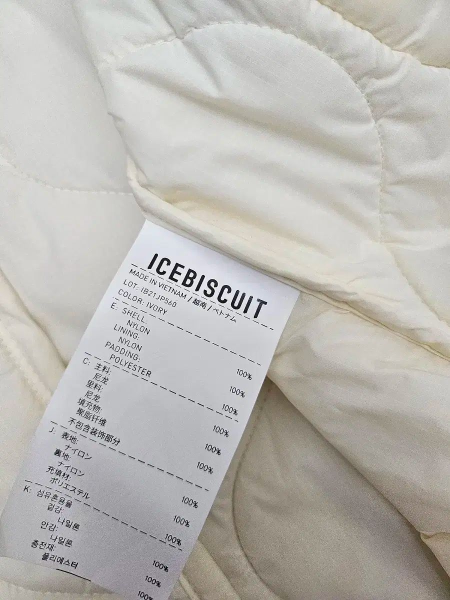 ブルックリン キルティング