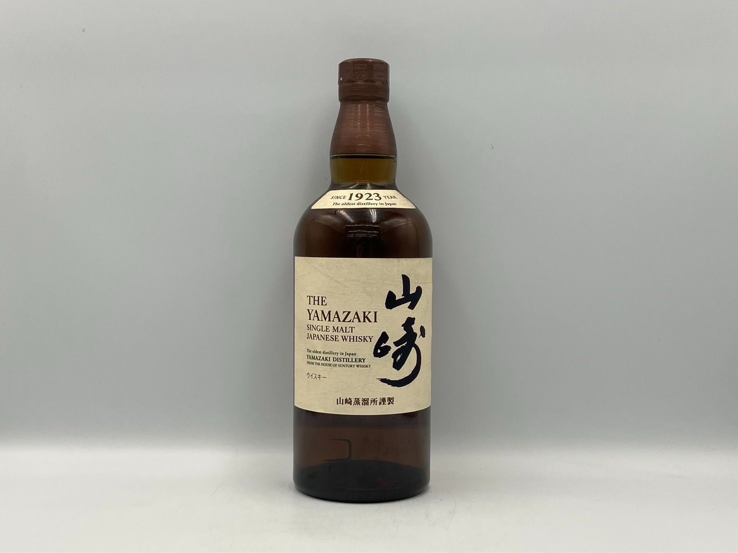 サントリー 山崎 SUNTORY THE YAMAZAKI 700ml 43% ウイスキー 未開栓 酒 埼玉県限定