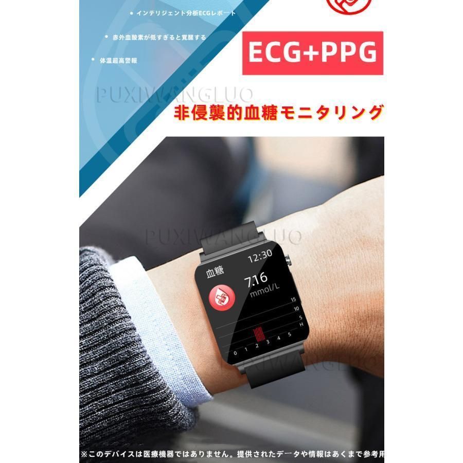 非侵襲的血糖値測定」スマートウォッチ 日本製センサー SmartWatch KS03 心電図ECG+PPG 血糖値 体温 血圧 血中酸素 24時間高精度 心拍数 Line着信通知 腕時計 プレゼント - メルカリ