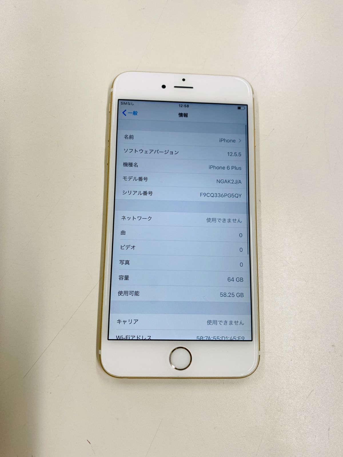 訳あり品】(478)au iPhone6Plus 64GB ゴールド 本体のみ - メルカリ