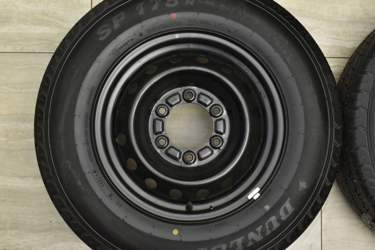 195|80R15