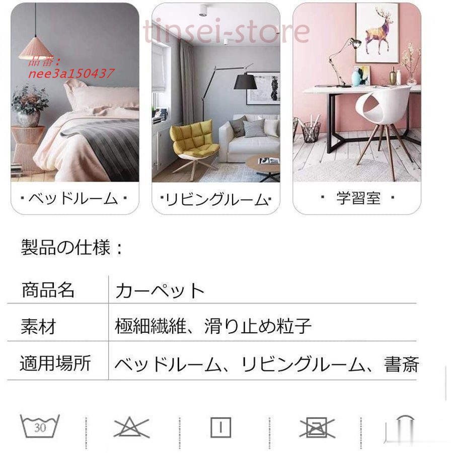 北欧 滑り止め付き