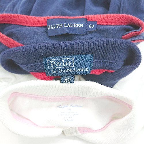 ◇ 《 POLO RALPH LAUREN キッズ まとめ売り3点セット ロンパース ポロシャツ レディース メンズ 》 E  【1405140036589】