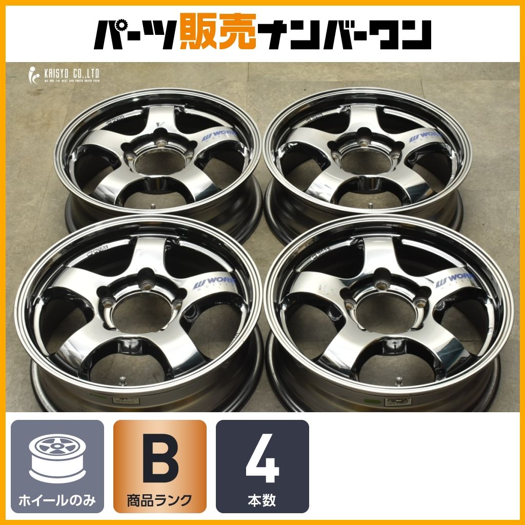 カスタム用に WORK クラッグ S1J 16in 5.5J 20 PCD139.7 4本セット ジムニー AZオフロード ワーク スタッドレス用 交換用