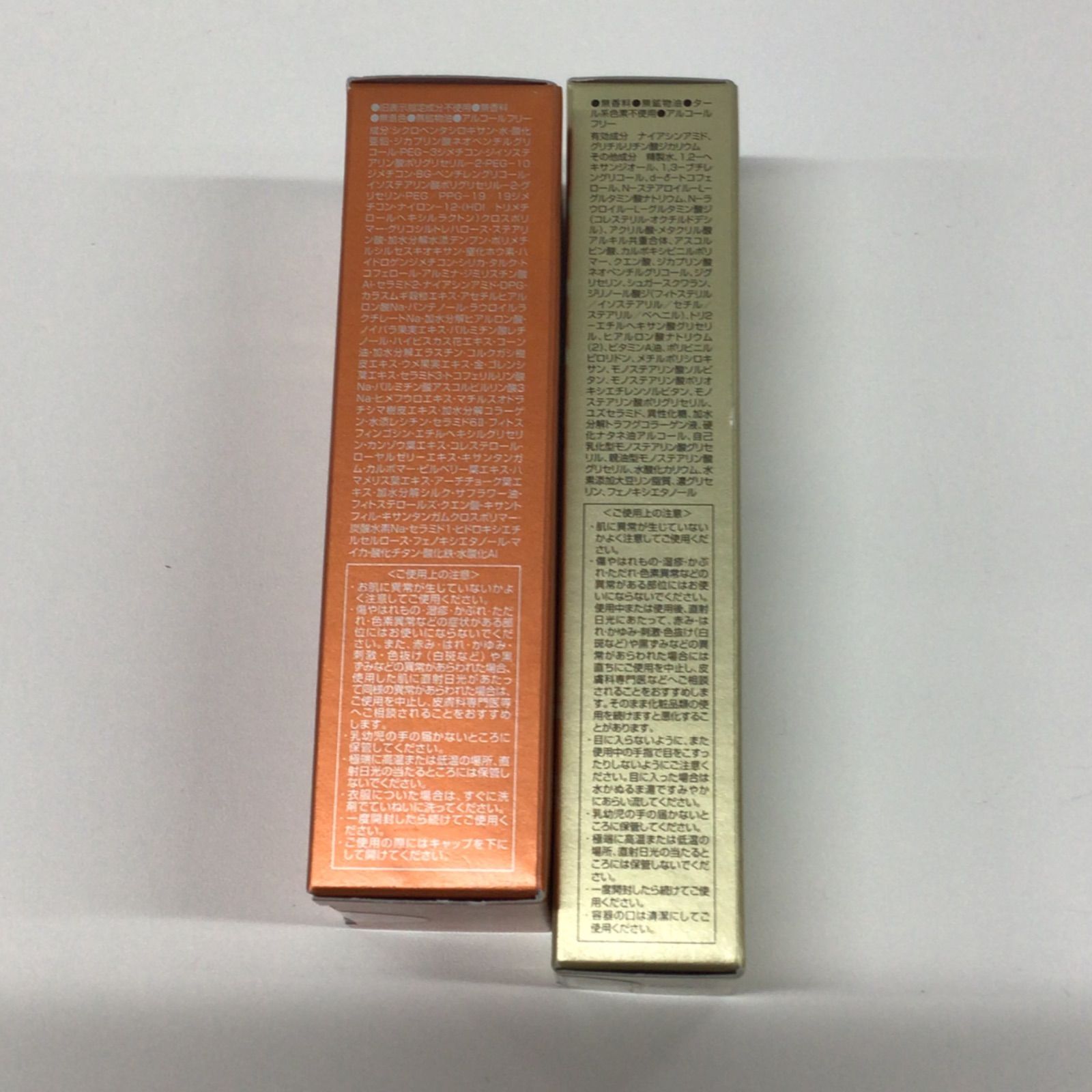 20g