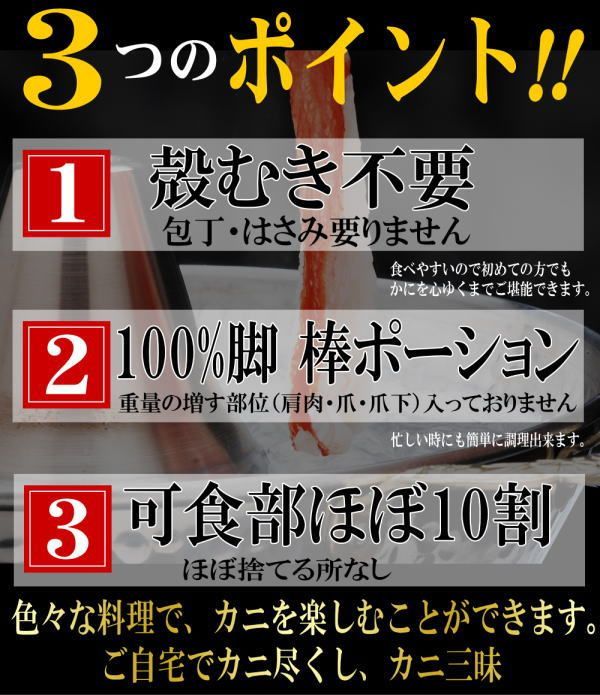 100％ ズワイガニ