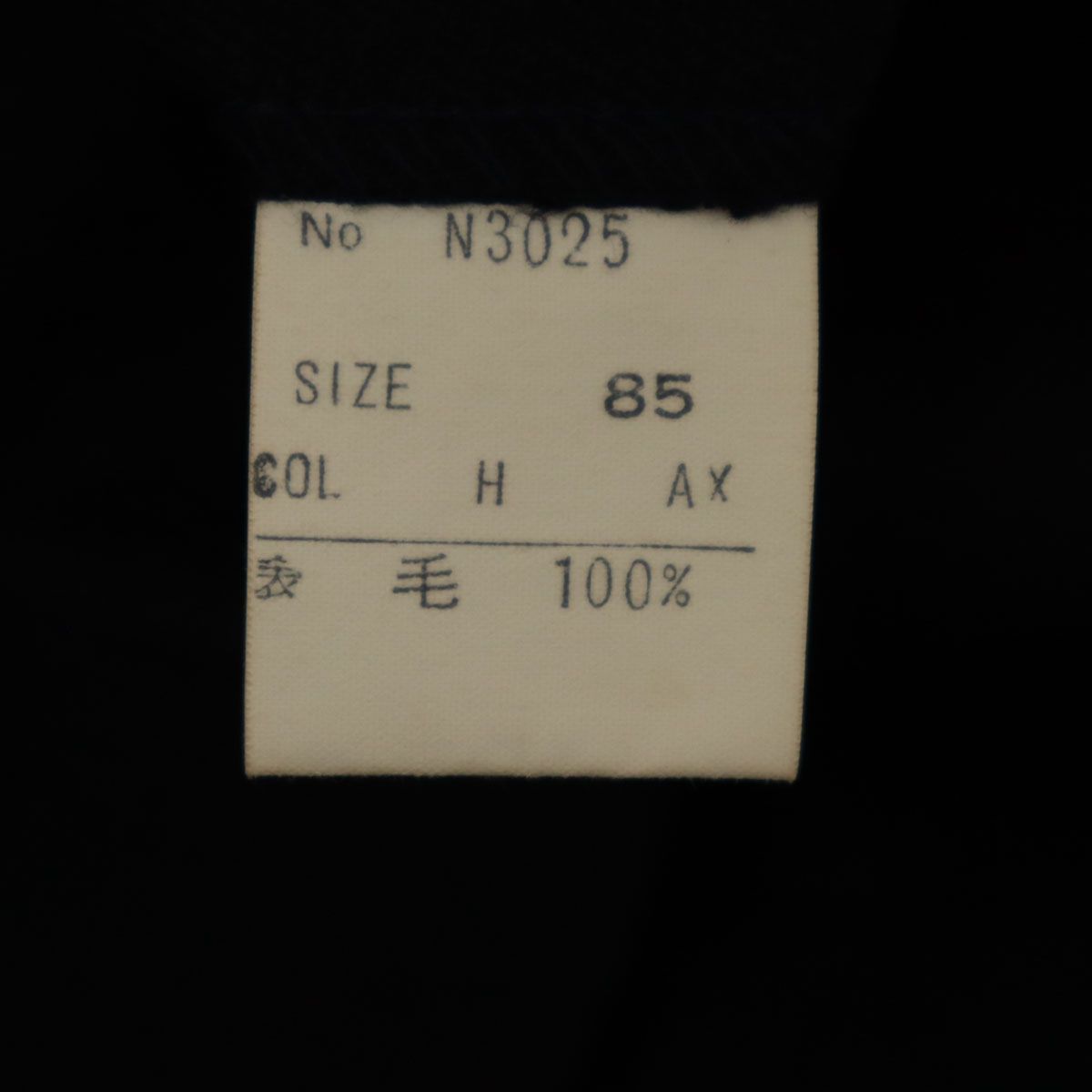 Christian Dior MONSIEUR クリスチャンディオール ムッシュ 90s