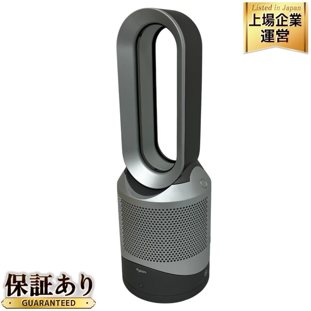 メーカー保証有】2022年製 Dyson ダイソン HotCool 抹香臭い AM09