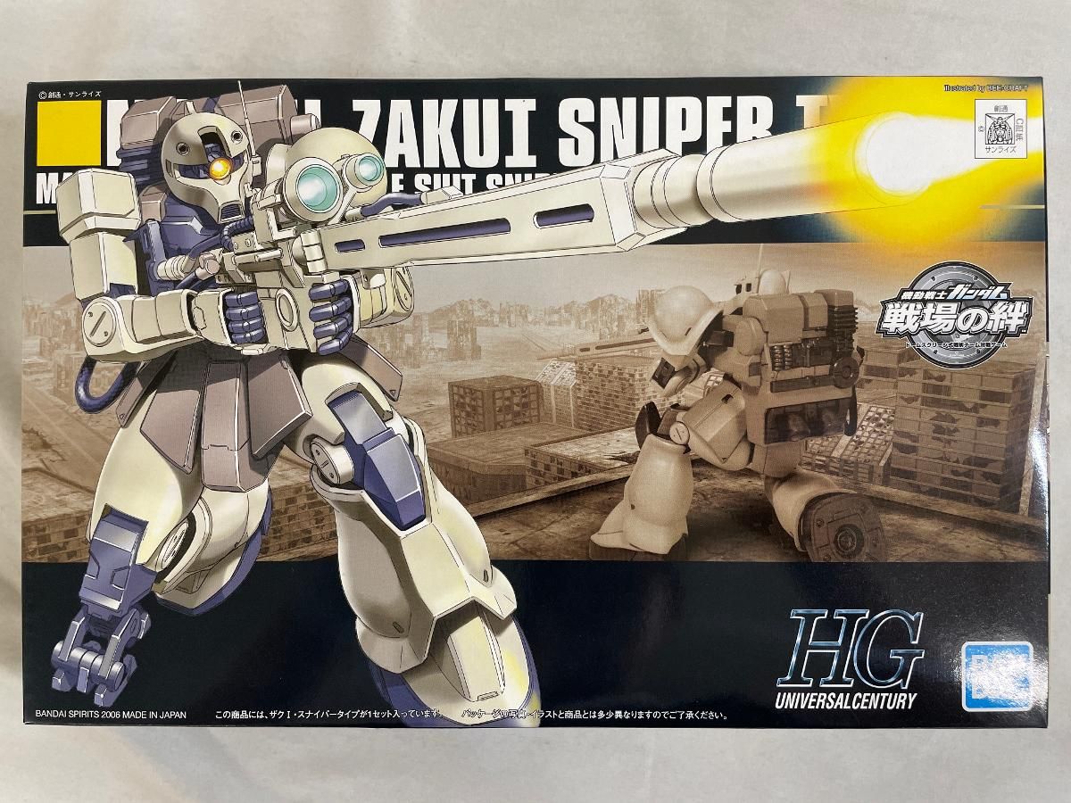 HGUC 機動戦士ガンダム ザクI・スナイパータイプ 1/144スケール Amazon | HGUC 機動戦士ガンダム ザクI・スナイパータイプ 1/144