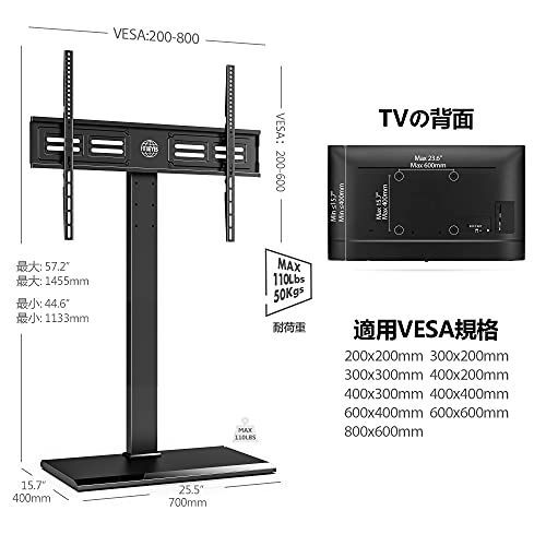FITUEYES テレビ台
