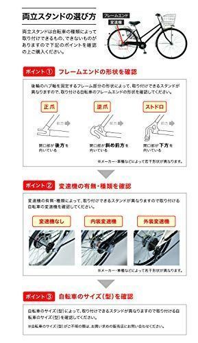 クロムメッキ