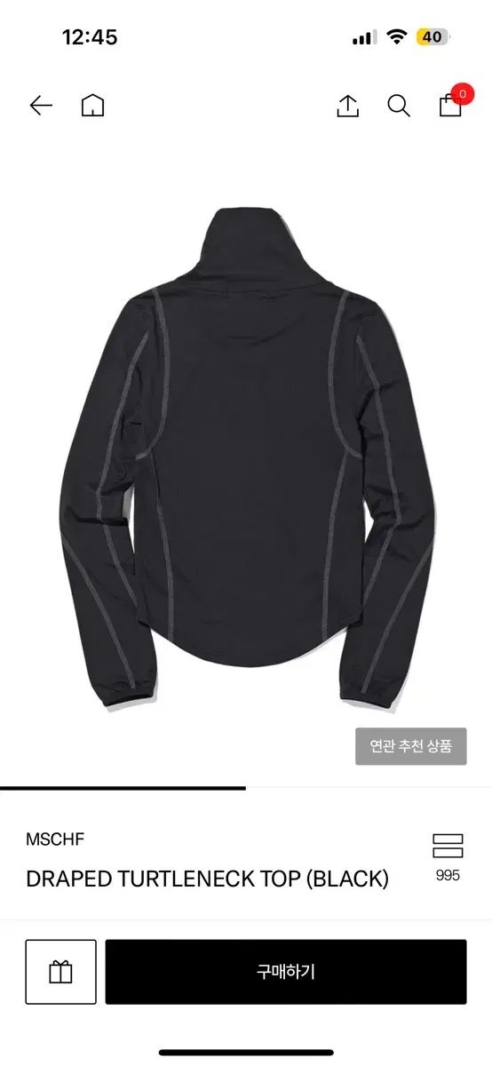 MISCHIEF DRAPED TURTLENECK TOP ミスチーフ ミスチーフ mischief DRAPED TURTLENECK TOP
