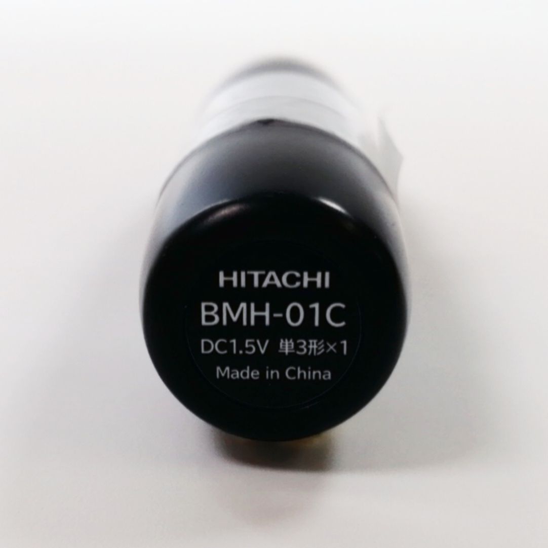 日立 BMH-02D H グレー 鼻毛カッター 水洗い可能 乾電池式 - メンズ