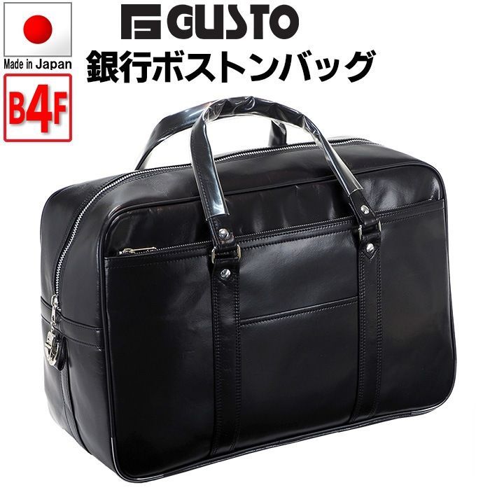 G-GUSTO ガスト  ボストンバッグ メンズ ブランド 40代 50代 平野鞄 大容量 軽量 KBN10444