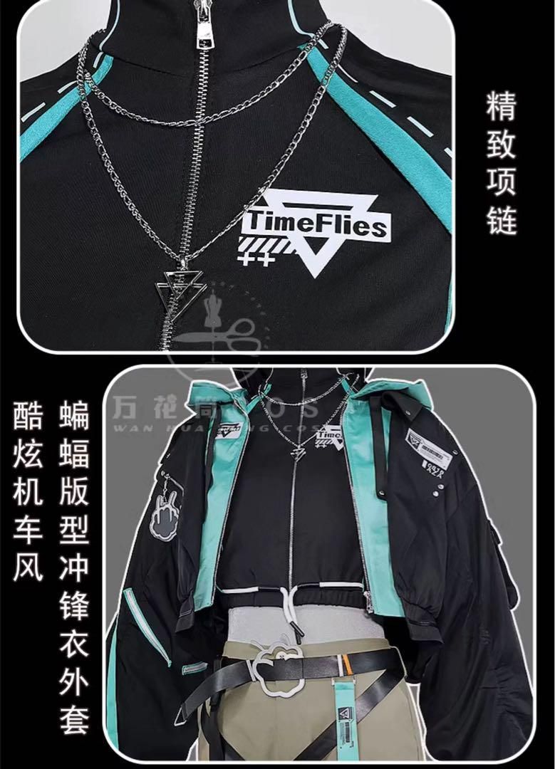 Aza コスプレ衣装