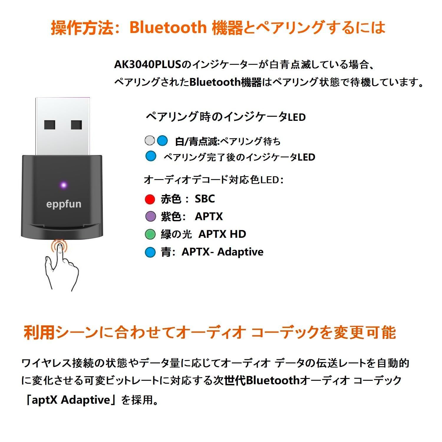 eppfun PS4 PS5/PC/SWITCH 用 USB Bluetooth 5.2 APTX-Adaptive トランスミッター オーディオ  アダプ APTX/APTX HD/SBC対応 ミニマイク付属 2台同時接続 低遅延 ブルートゥース 送信機 - メルカリ