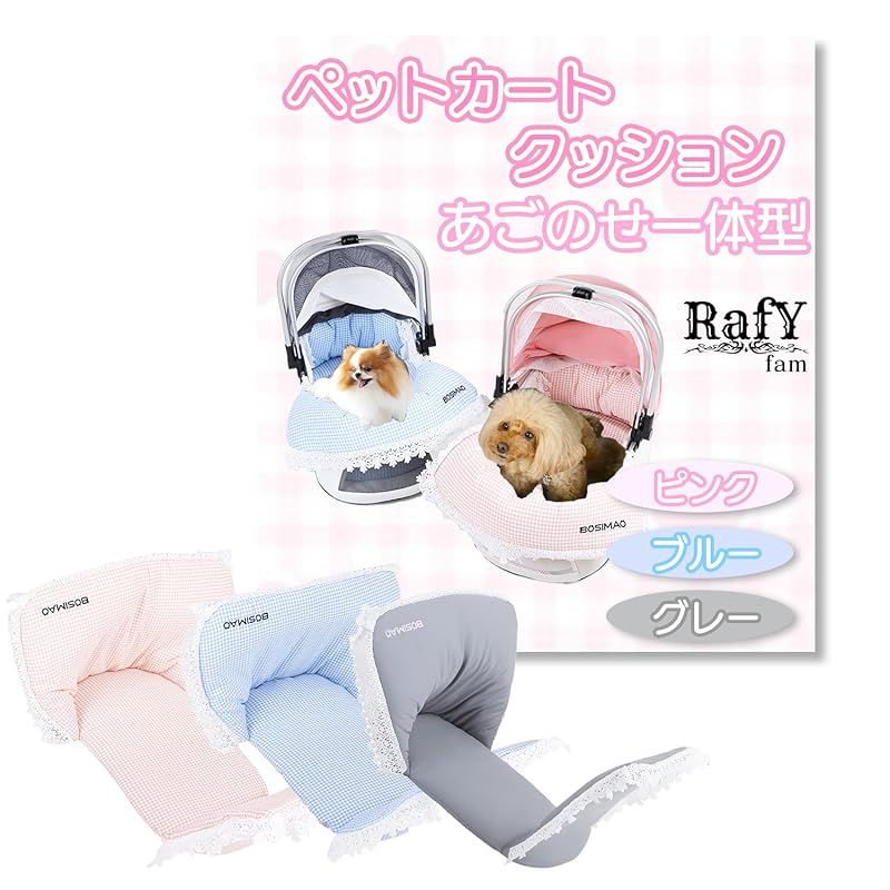 カトレーヌメミ ビンテージ新品美品！ピション社陶器4点セット・メミ