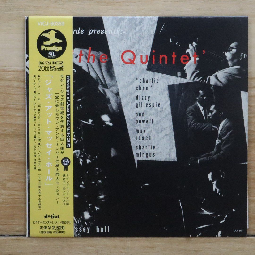 国内盤CD☆Bud Powell/バド・パウエル□ ジャズ・アット