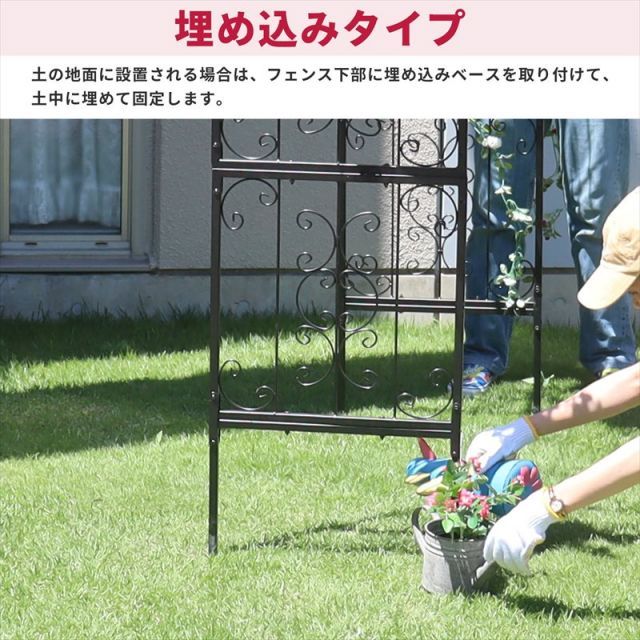高さ187cm IBF-RSPNL-ARCHPRW187