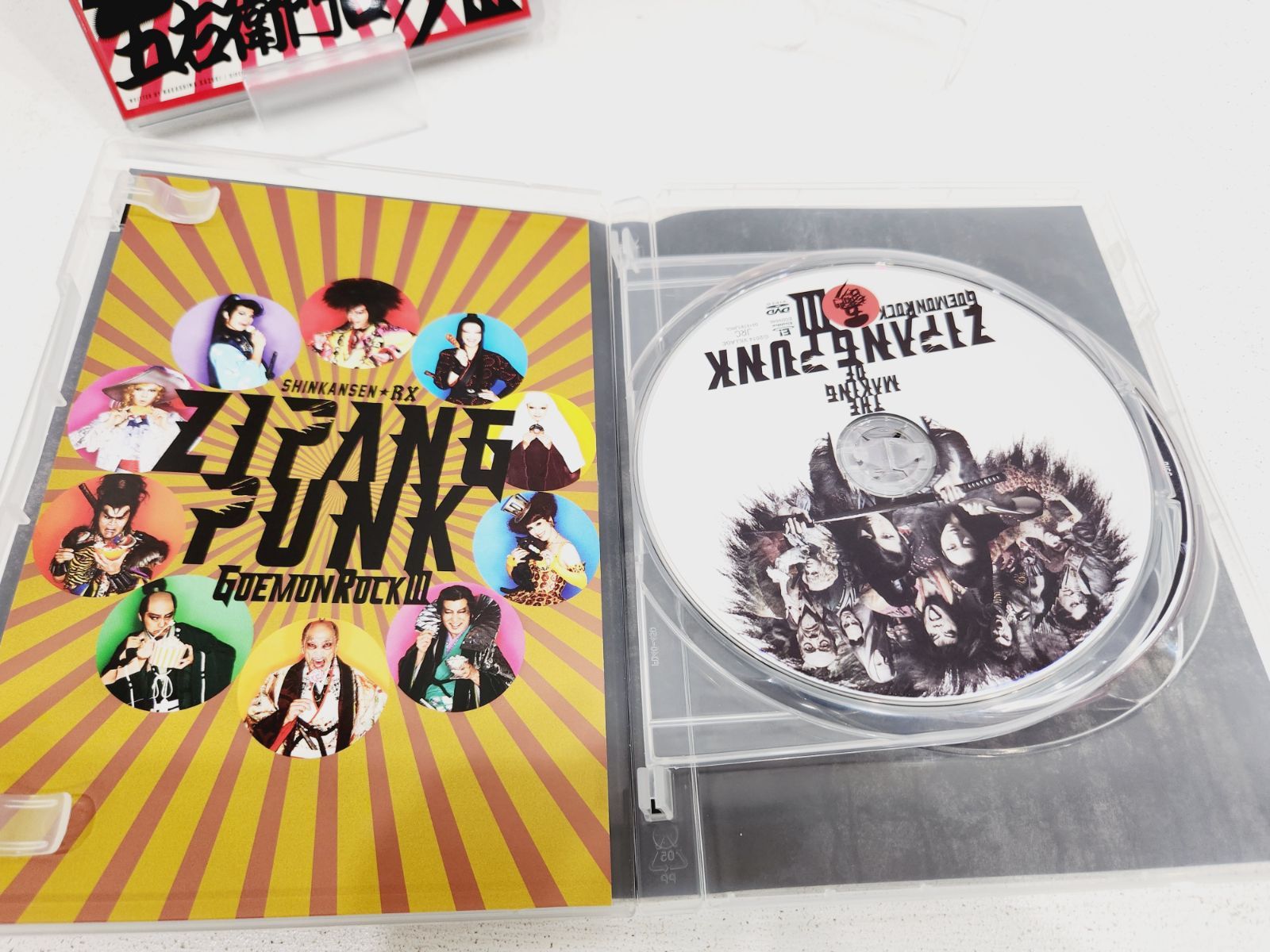 ＺＩＰＡＮＧ　ＰＵＮＫ　五右衛門ロックⅢ　ＳＰＥＣＩＡＬ　ＥＤＩＴＩＯＮ Amazon.co.jp: 『ZIPANG PUNK～五右衛門ロックIII』DVD : 古田新