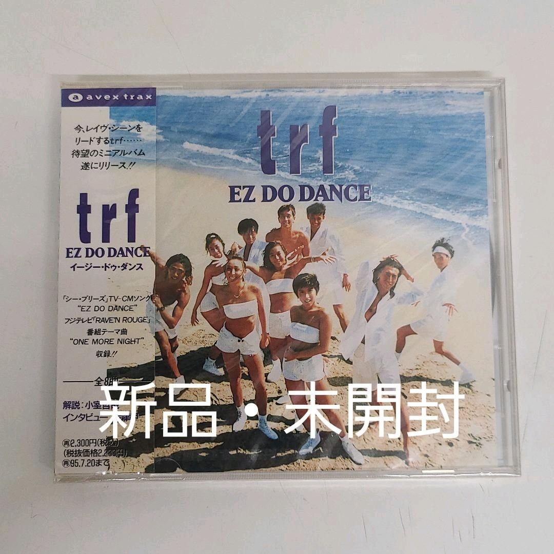 TRF EZ DO DANCE - 邦楽