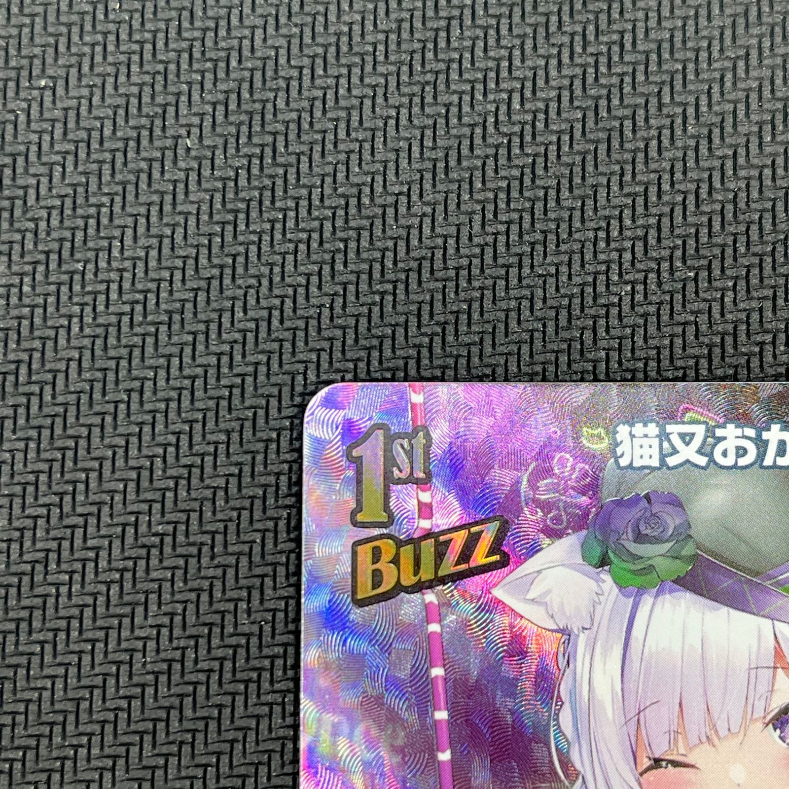 猫又おかゆ UR 2枚セット クインテットスペクトラム hololive OFFICIAL CARD GAME【公式】 on X: 