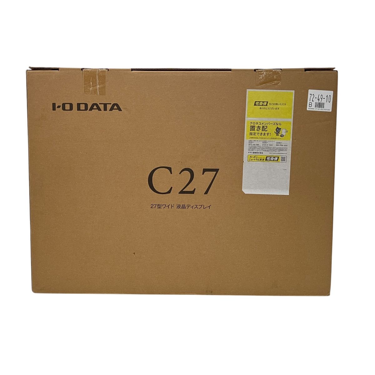 LCD-C271DB