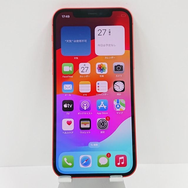 iPhone12 128GB SoftBank レッド 送料無料 本体 c02544 - メルカリ iPhone12 128GB SoftBank レッド 送料無料 本体 c02544 - メルカリ