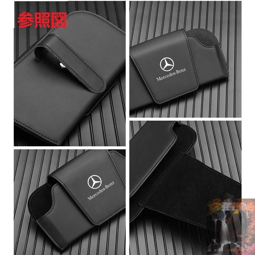 ひろくんマン　Mercedes-Benz サンシェード 収納ケース付き Amazon | 車用サンシェード フロント/フロントサイド専用保管袋