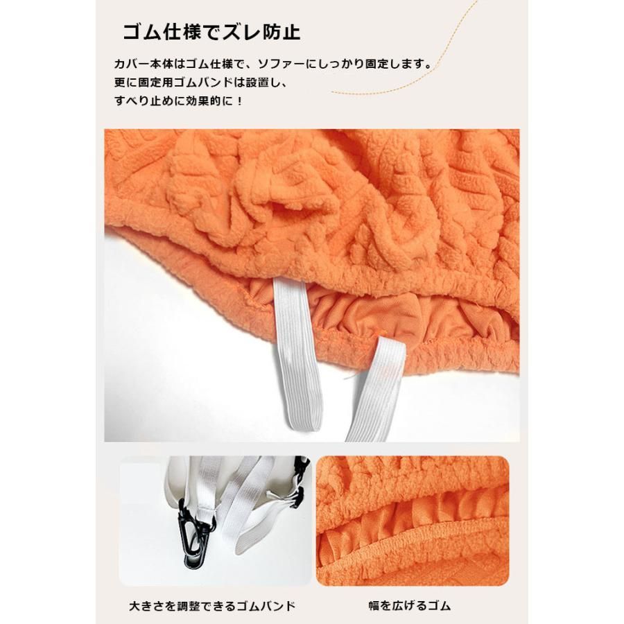 電動ソファ カバー