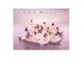 AKB48 次の足跡 【バラ売り】 AKB48 – 次の足跡 | Releases | Discogs