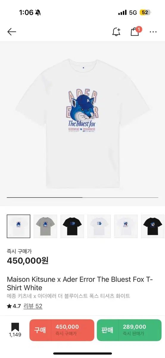 アーダーエラー 半袖