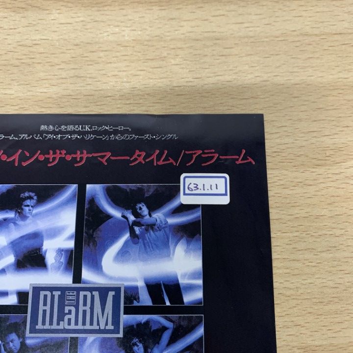 Pacific Eardrum　LPレコード　英国テスト盤　未発売ジャケ　プロモ Pacific Eardrum LPレコード 英国テスト盤 未発売ジャケ プロモ 洋楽