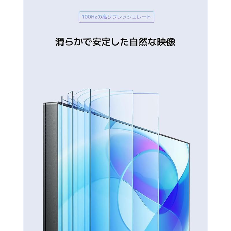 DC減光ブルーライト