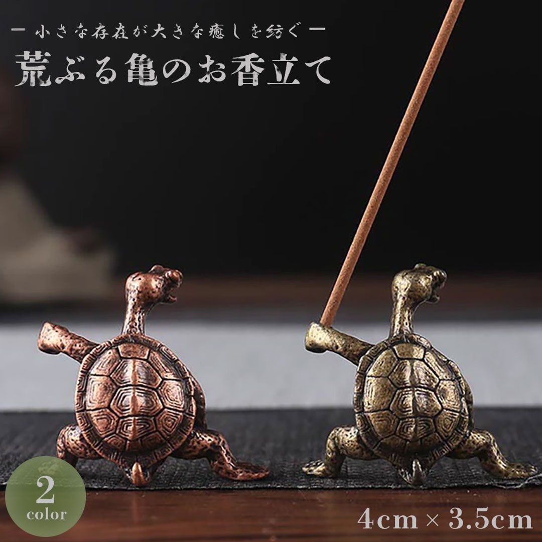 値下げ‼️ 時代!! 天保赤備前『亀に仙人香炉』珍しい細工物　高13㎝ 在庫限り】【普通郵便発送】 お香立て 荒ぶる亀 線香ホルダー