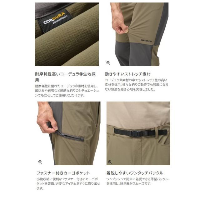 シマノ コーデュラアクティブパンツWP-60Y M ダークカーキ新品未使用品 シマノ コーデュラアクティブパンツ WP-60Y ダークカーキ サイズ