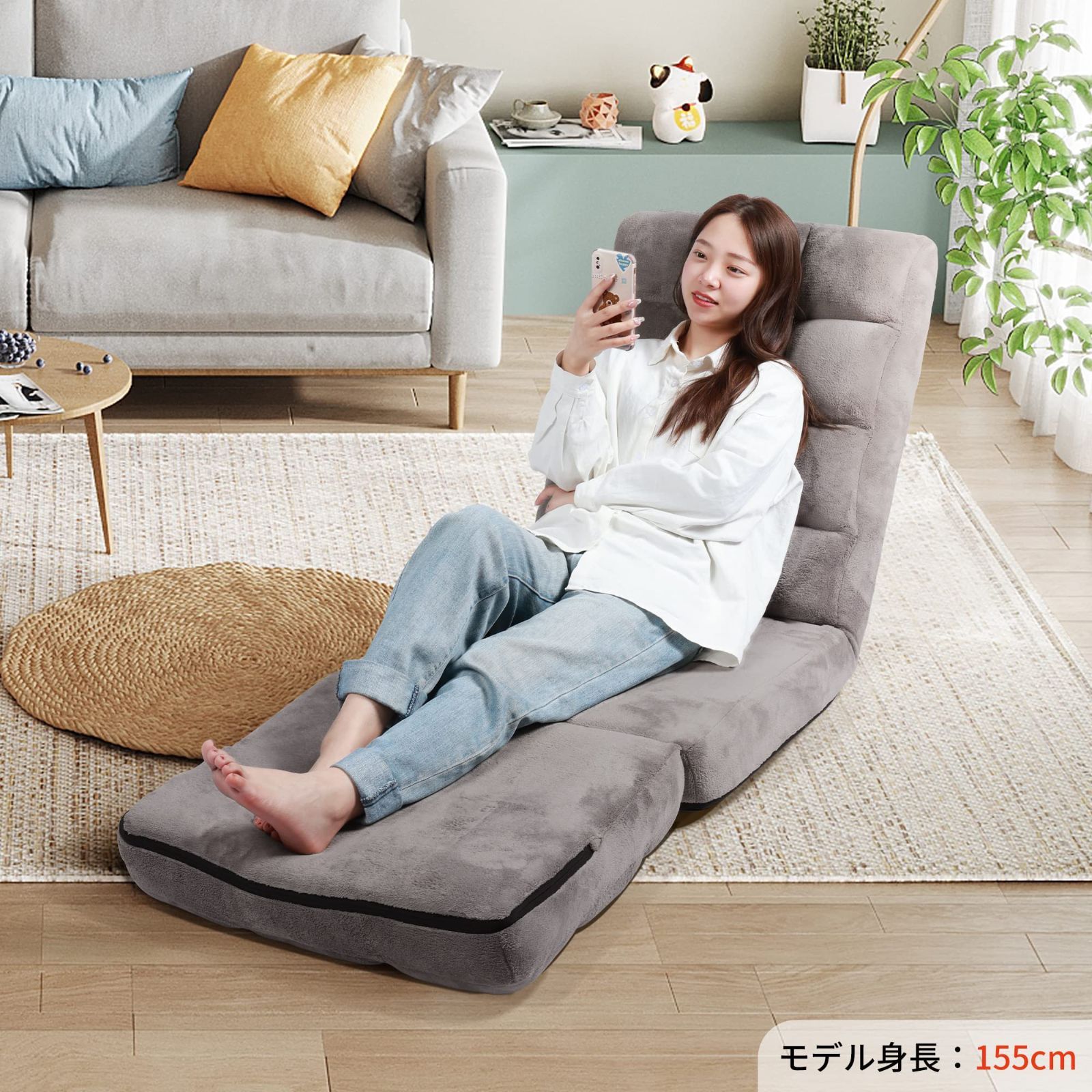 新着商品 フロアチェア カバー外し不可 42段階リクライニング 座椅子ソファー ふあふあ グレー 座椅子 WLIVE