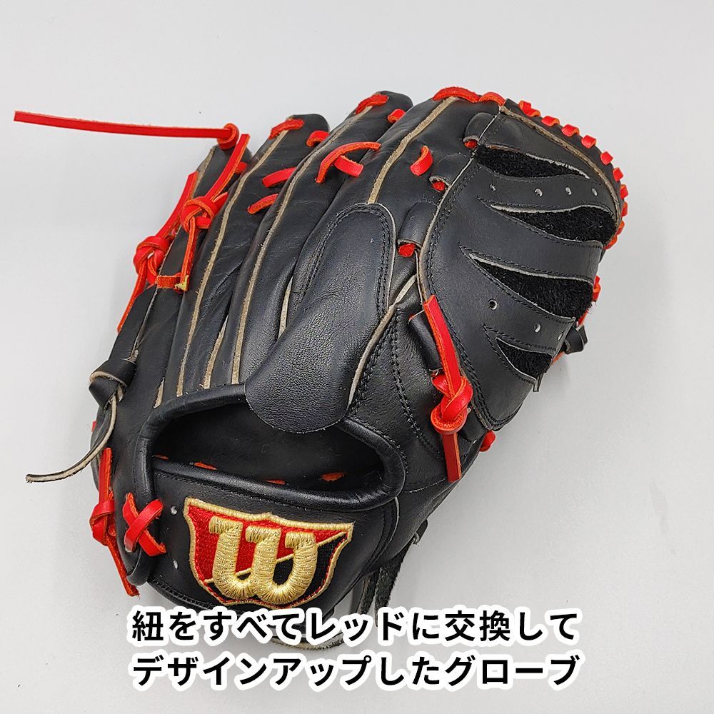 全紐交換済み】 ウイルソン 軟式グローブ / 投手用 型付け済み 全紐交換済み】 ウイルソン 軟式グローブ / 投手用 型付け済み