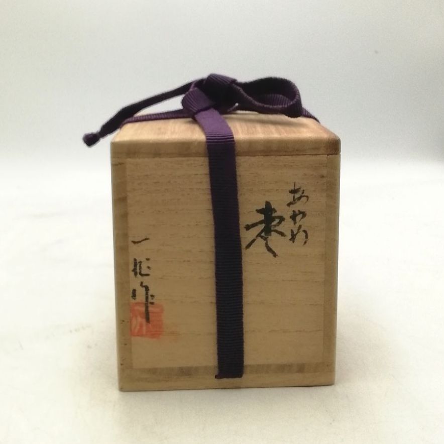 茶道具 棗 一兆作 一后一兆 あやめ ♥ IMPECCABLEHEALTHCARESERVICES_COM