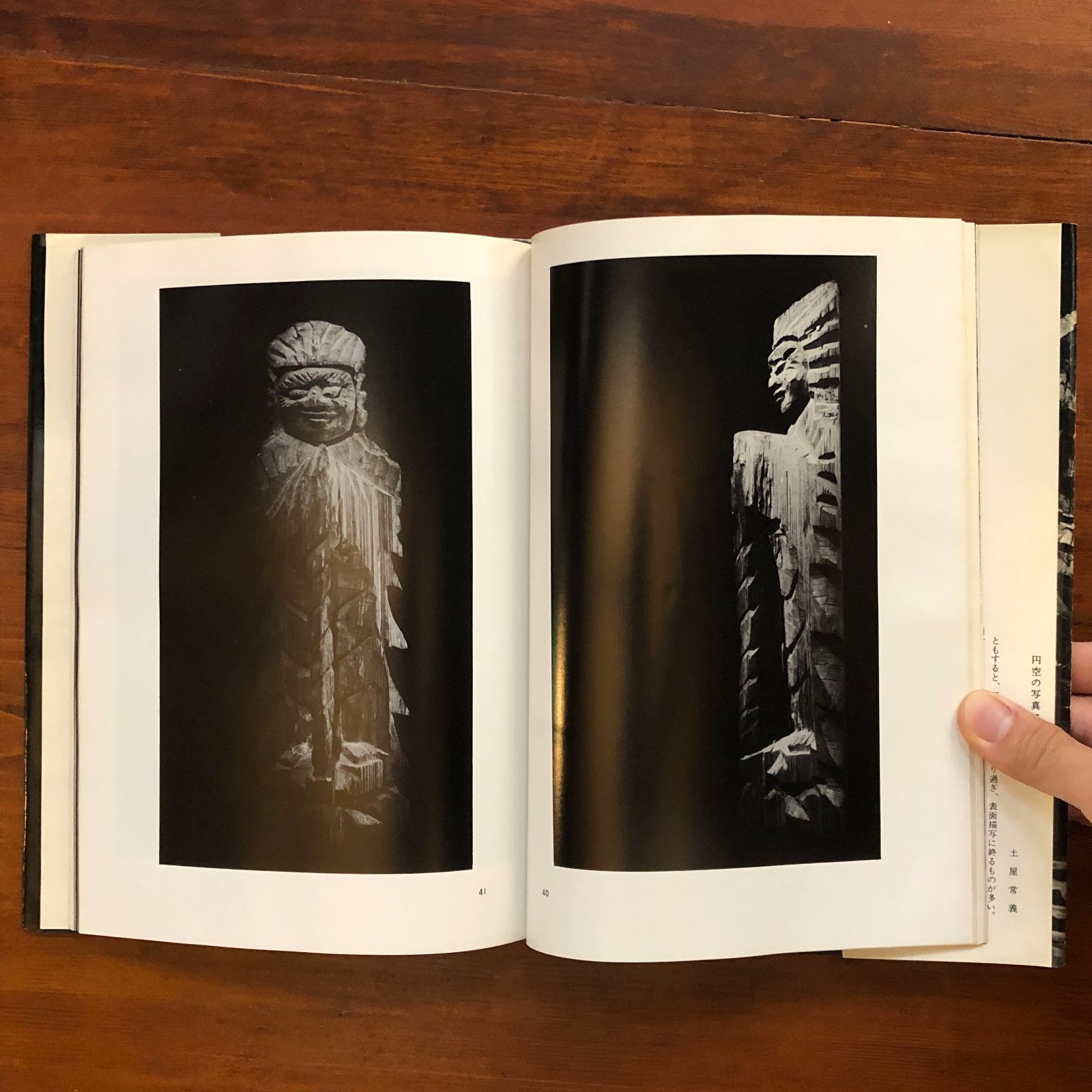 空充秋　版画 「明」1973年 空充秋の検索結果 文化遺産オンライン