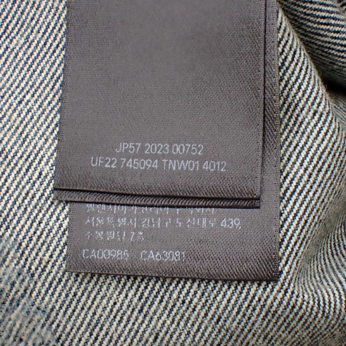 BALENCIAGA(バレンシアガ) ロゴデニム パンツ 2023年 アパレル