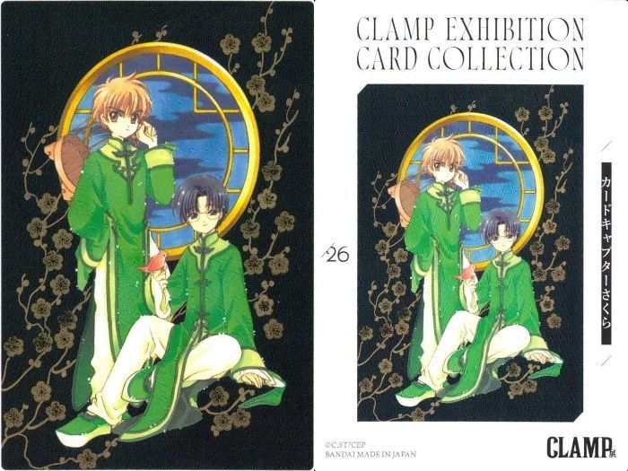 カードキャプターさくら　CLAMP 展　レア　原作　トレカ　小狼 カードキャプターさくら CLAMP 展 レア 原作 トレカ 小狼 カード