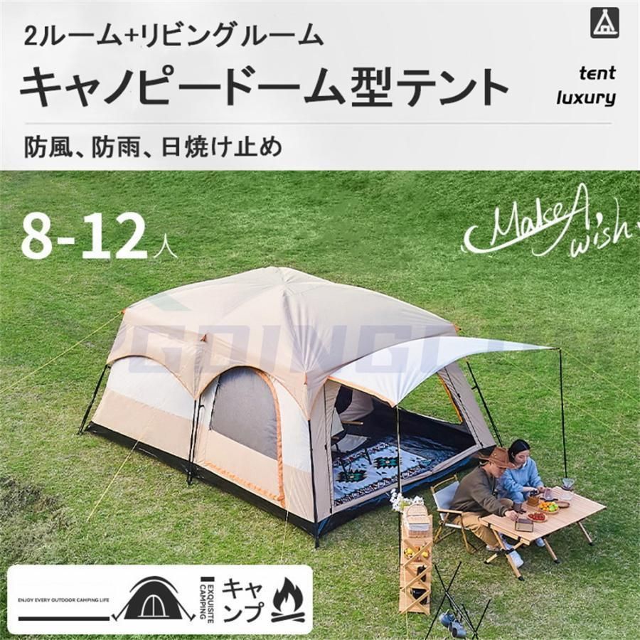 おしゃれ 12人用