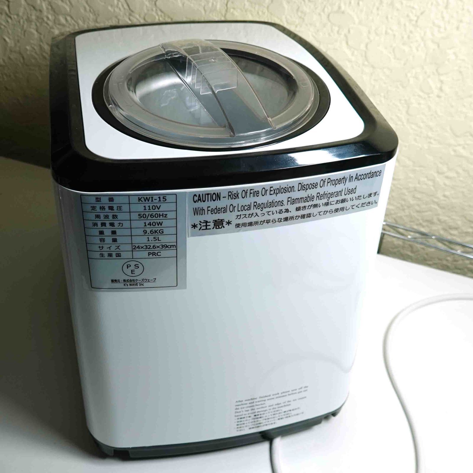 eモンズ アイスクリームメーカー KWI-15 140W アイスクリームメーカー