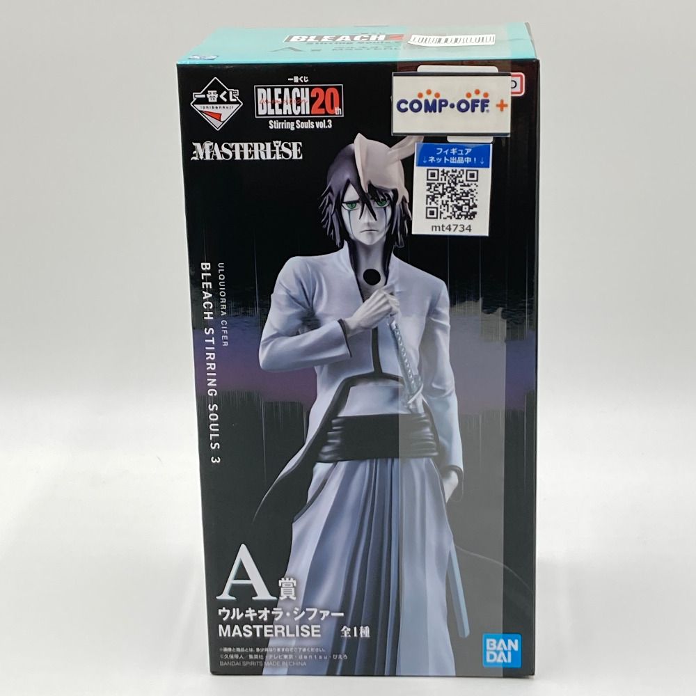 BLEACH STRING SOULS 3 MASTERLIZE ウルキオラシフ Ichiban Kuji Bleach Stirring Souls Vol.3 - A Prize Ulquiorra