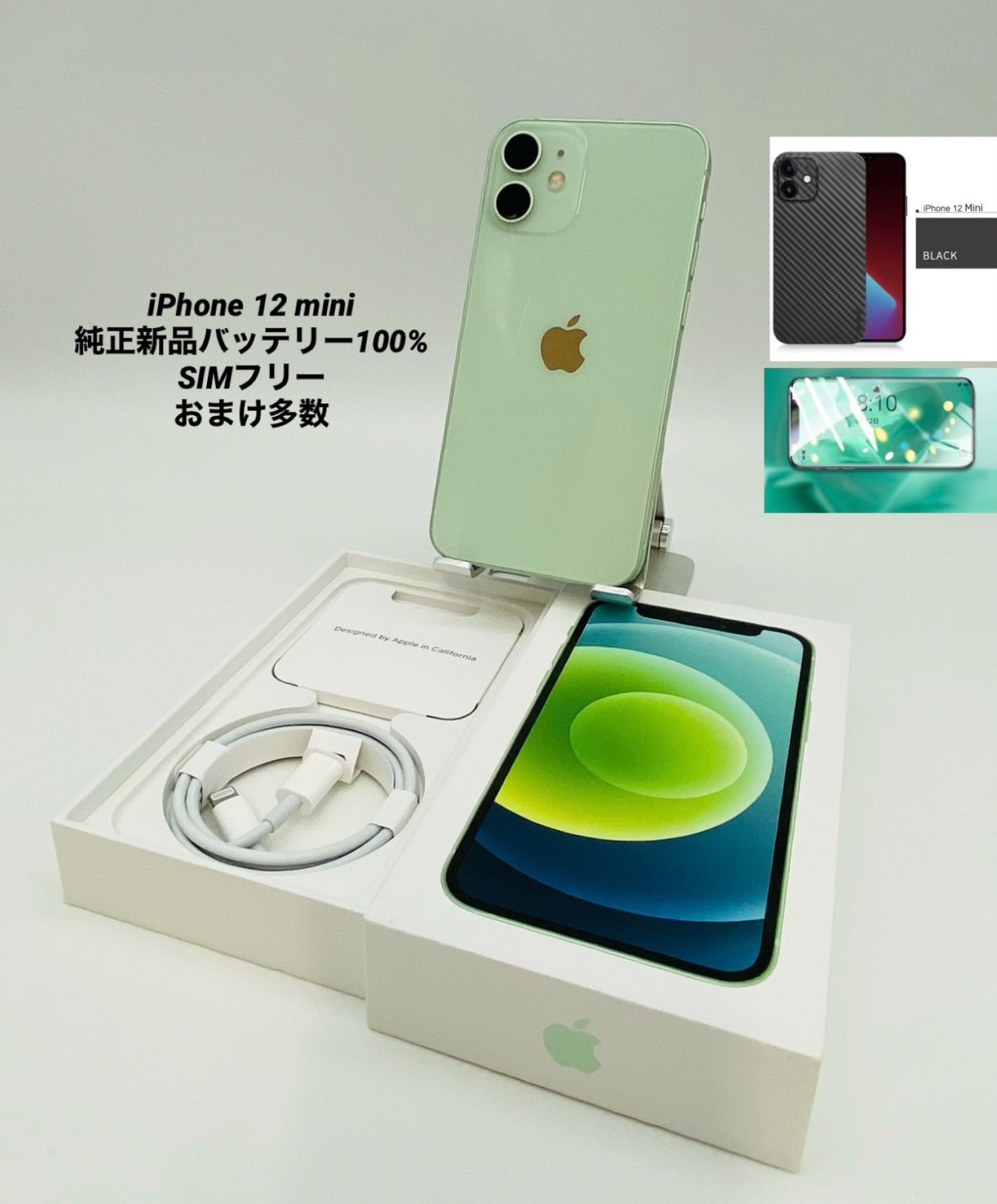 056☆美品☆iPhone12mini 256G/シムフリー/純正新品バッテリー-