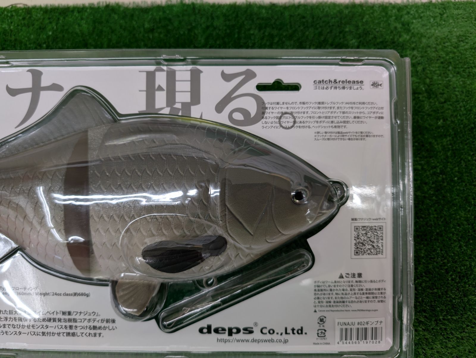 デプス